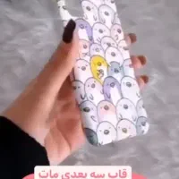 چاپ عکس روی قاب تمامی گوشی ها|لوازم جانبی موبایل و تبلت|گرگان, |دیوار