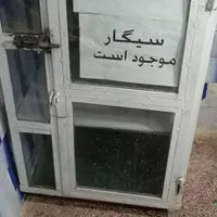 دکه سیگار فروشی
