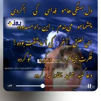 اددیت عکس