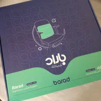 پشتی طبی ارگونومیک باراد