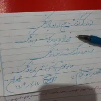 تدریس خصوصی خوشنویسی با قلم خودکار