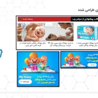 خدمات دیجیتال مارکتینگ وطراحی سایت اختصاصی رایگان|خدمات رایانه‌ای و موبایل|اصفهان, سپاهان‌شهر|دیوار