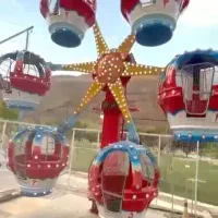 آفتاب مهتاب