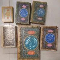 قرآن سلطانی (انواع)|کتاب و مجله مذهبی|تهران, اختیاریه|دیوار