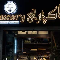فروش امتیاز کافه با کلیه وسایل