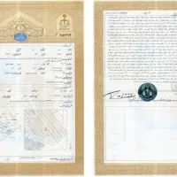 زمین مهدی آباد پلاک ۲۲۹۷