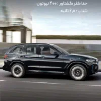 رهن و اجاره کارواش کریم ابادعلیا