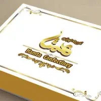 نیازمند فروشنده خانم جهت کار در قنادی