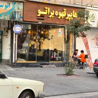 اجاره مغازه ۴۰ متری در هاشم آباد خ خوب بخت|اجارهٔ مغازه و غرفه|تهران, اتابک|دیوار