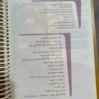 شاه کلید گام به گام دروس نهم ( کلاغ سپید )|کتاب و مجله آموزشی|شیراز, شهرک گلدشت حافظ‎|دیوار