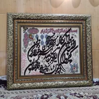 تابلو فرش وان یکاد