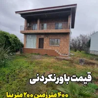 باغ-ویلا-منطقه-لوکس