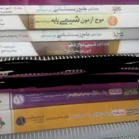 کتاب کنکور تجربی، کنکوری قبول شده