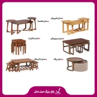 بازار بزرگ مبل ملل جلومبلی عسلی چوبی روما|مبلمان خانگی و میز عسلی|بندرعباس, |دیوار