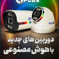 فروش مشاوره دوربین و دزدگیر و...