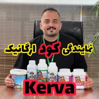 کود کِروا (آلی کامل هیومیک فروت‌ست قارچ و باکتری)