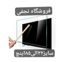 محافظ صفحه تلویزیون led 48/5 اینچی