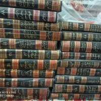 تفسیر قران ومذهبی