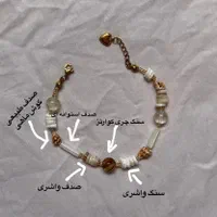 دستبند و گردنبند صدف و سنگ|بدلیجات|قم, پردیسان|دیوار