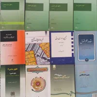 کتاب درسی کارشناسی