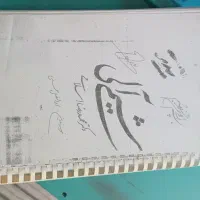 کتاب دانشگاهی|کتاب و مجله آموزشی|تهران, تولید دارو|دیوار