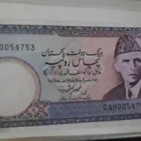 تعداد ۱۶  عدد اسکناس|کلکسیون سکه، تمبر، اسکناس|فردیس, سرحدی|دیوار