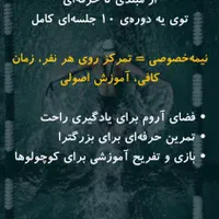 آموزش شنا دختران و بانوان با ده درصد تخفیف|خدمات آموزشی|سیرجان, |دیوار
