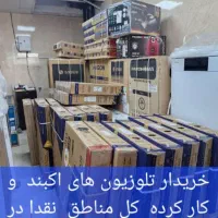 خریداروفروش یخچال سایدبای ساید|یخچال و فریزر|تهران, جوانمردان (اندیشه)|دیوار