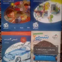 کتاب تست یازدهم حسابان و فیزیک شیمی