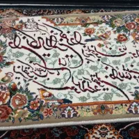 قالیچه دست باف 200تومن