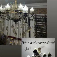 لوستر جنس برنج ۲/۵۰۰