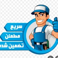 پنچرگیری سیار باطری امداد خودرو در محل شما