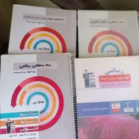 کتاب های متوسطه اول هفتم هشتم نهم|کتاب و مجله ادبی|مشهد, نوفل لوشاتو|دیوار