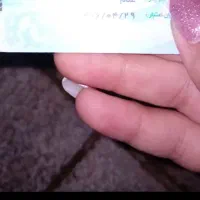 کارت ملی هوشمند