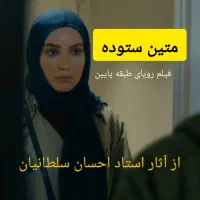 شناسایی و پرورش استعدادهای بازیگری سینما