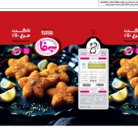 اعطانمایندگی غذاهای آماده ساندویچ های سردوالویه.‌|استخدام بازاریابی و فروش|بندرعباس, |دیوار