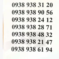 سیم کارت عددی|سیم‌کارت|شیراز, حومه شیراز|دیوار