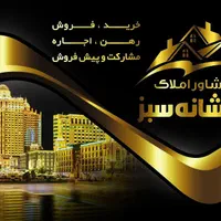 پیش فروش واحد90 متری