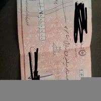 برگه چک گمشده