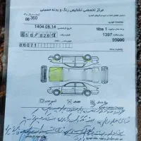 فروش|خودرو سواری و وانت|باغ ملک, |دیوار