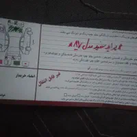 فروش پراید مدل ۸۷