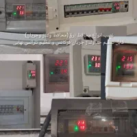 محافظ برق ،محافظ نوسانات برق ، محافظ ولتاژ وحفاظ|مصالح و تجهیزات ساختمان|مشهد, سرافرازان|دیوار