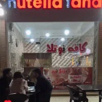 استخدام یک نفر برای کار در کافه
