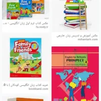 تدریس خصوصی و نیمه خصوصی زبان انگلیسی