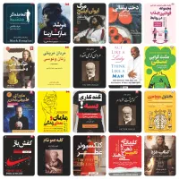 نمایشگاه کتاب 50%تخفیف ویژه|گردهمایی و همایش|اصفهان, ملک‌شهر|دیوار