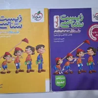 زیست پینوکیو جامع