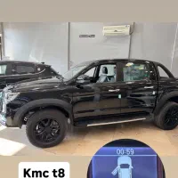 فروش کی ام سی