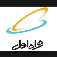 سیم کارت همراه اول به شماره ۰۹۱۲۶۴۷۵۶۶۳