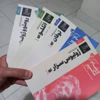 کتاب نمایشنامه شکسپیر