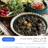 نیروی خانم خدماتی جهت کار رستوران بیرون بر